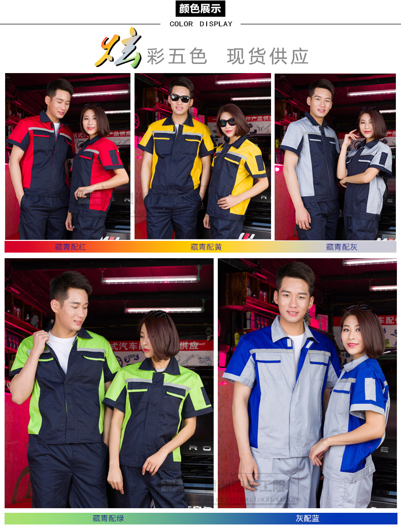 Worker clothes for painter