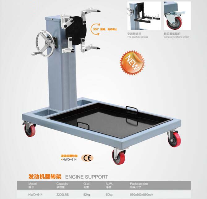 Car engine stand